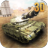 icon Tank Simulator 3D 5.0