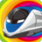 icon com.zousan.shinkansenpuzzle 00.00.15