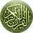 icon Al-Qur 1.5.7