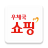 icon kr.go.epost.mobile.app 2.7.16