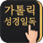 icon com.dydbook.cck 1.3.1.31