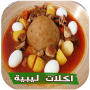 icon libia.libyanfood.ly