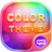 icon SMS Color 1.0.43