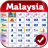 icon Malaysia Calendar 1.0.3