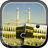 icon Islamic Jigsaw Puzzle Game 5.1