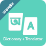 icon Ridmik Dictionary