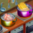 icon Cooking Team 9.7.1