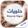 icon com.icandy.cooking.recipes