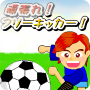 icon jp.mapp.soccer
