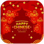 icon Happy Chinese New Year 2018