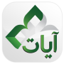 icon Ayat - Al Quran voor Samsung Galaxy Tab 2 7.0 P3100