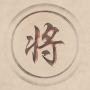 icon Chinese Chess voor oppo A39