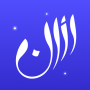 icon Athan: Prayer Times & Al Quran voor Huawei Mate 9 Pro
