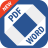 icon PDF to Word Converter 15