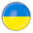 icon Ukraine VPN 2.3.5t