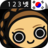 icon Learn Korean Numbers 6.23