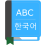 icon English To Korean Dictionary