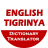 icon English Tigrinya Dictionary 8.2