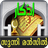 icon Sunni Manzil ML 9.621