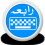 icon Rabia Urdu Keyboard