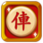 icon com.hihuc.cchess 7.0.5