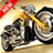 icon Motorcycle Wallpaper 1.3