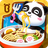 icon Chinese Recipes 8.71.08.01