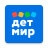 icon ru.detmir.dmbonus 11.2.0