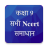 icon Class 9 Ncert Solutions in Hindi 5.60