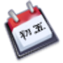 icon cnCalendar Widget