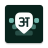 icon Desh Marathi Keyboard 16.5.1