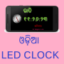 icon Odia LED Clock