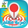 icon ضربة معلم - لعبة الغاز مسلية voor Highscreen Thunder