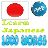icon Learn Japanese Vocabulary 1.0.8