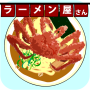 icon air.net.charroom.ramen