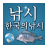 icon pungja.fishing 1.1.5