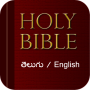 icon Bible Offline