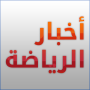 icon أخبار الرياضة voor verykool Jet II SL5008