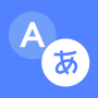 icon Translator