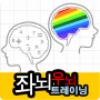 icon Brain Training voor Samsung Galaxy J7 Prime