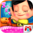 icon Little Baby Bed Time 1.4.4