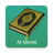 icon Holy Quran 7.5