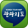 icon 전국 관광지도 앱(국내여행, 관광정보) voor AGM X1