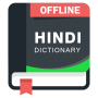 icon Hindi Dictionary