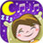 icon Children Sleep Songs 5.0