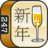 icon New Years Mahjong 2.0.4