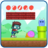 icon Super Zombie Adventure 1.1