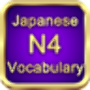 icon Vocabulary N4