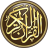 icon com.simppro.quran.offline 8.2