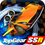 icon Top Gear: Stunt School SSR